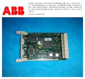 TB825 3BSE036634R1 ABB 模块工控系统进口备件全新库存